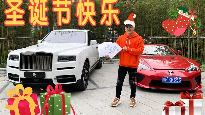 【回馈粉丝】แจกสมาชิกไตรมาส พร้อมของขวัญลับจาก LFA ให้ทุกคน