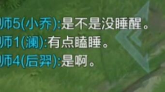 “Xiao Qiao is just putting pressure on you! She’s not being concerned at all, seriously!!”