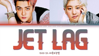 EXO-SC 세훈&찬열 - Jet Lag (시차적응) [Color Coded Lyrics/Han/Rom/Eng/가사]