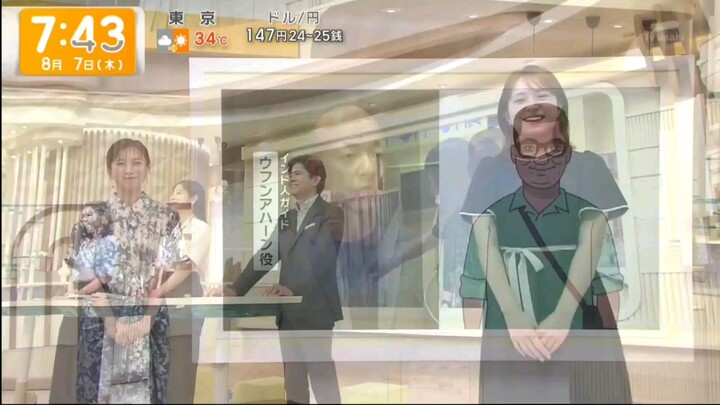 [グッド!モーニング] [グッド! いちおし] (2025年08月07日) The Secret evolution of Gachapon (魅力: カプセルトイ進化 人気の秘密)