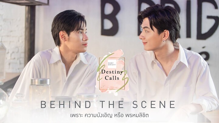 KristSingtoBabyBright | BABY BRIGHT DESTINY CALLS [Behind the Scene]