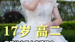 Mengenakan gaun pengantin ke konser, beginilah seharusnya penampilan anak muda