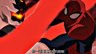 所以哪怕是蜘蛛侠最好的朋友，也终究逃不掉蜘蛛侠的魔咒吗？