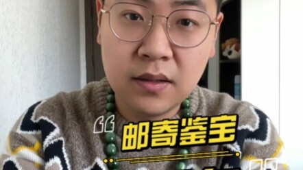 你绝对没听说过的，让你看看都是什么宝贝。