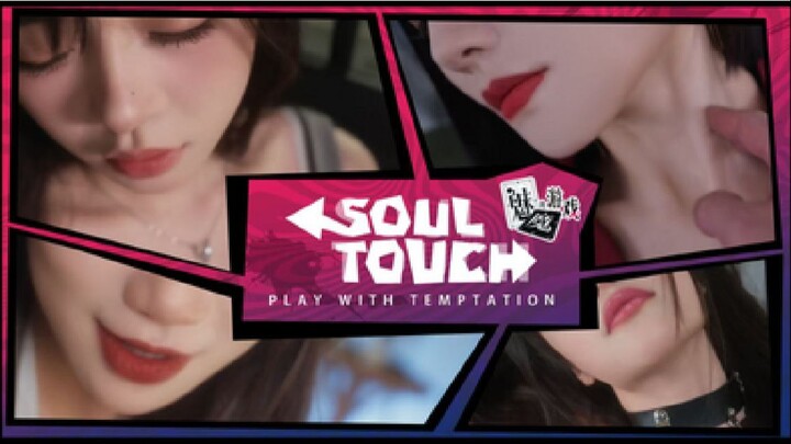 NAHIRO สัมผัสแห่งจิตวิญญาณ EP 4 ตอนจบ