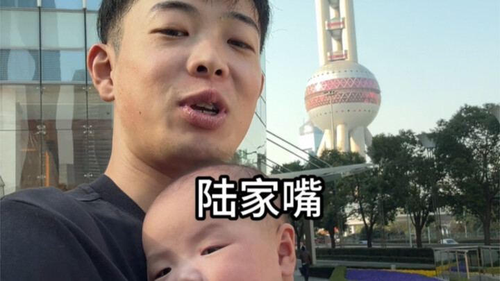 Orang Jepang membawa Yu Qing ke Lujiazui