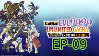 My Gift Level 999 || S1 || EP-09 (HINDI)