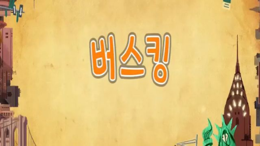 Biết Đến Khi Nào Hết Dịch Nhỷ