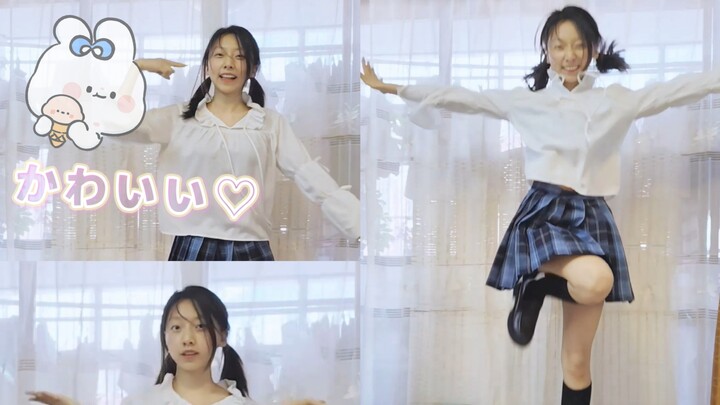 Home dance... It's been a long time since I was a cute girl...