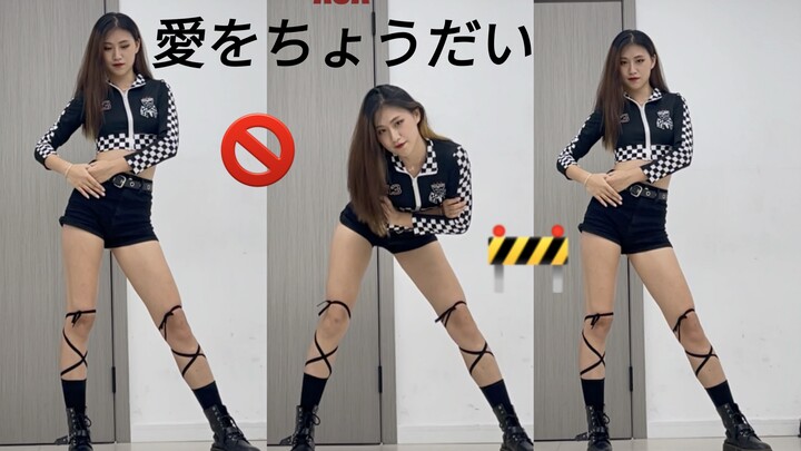 [Wen] 禁 止 通行!!赛车比赛正式开始!AOA-愛をちょうだい请给我爱的冷门翻跳