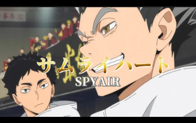 MAD ไฮคิว x ซามูไร ฮาร์ท