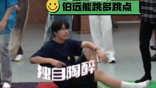 【بو يوان】 أنا الذي رقص بسعادة أكبر على لوحة التدليك، ولم تتغير ملامحي، وكأنني أمشي على أرض مستوية! 1