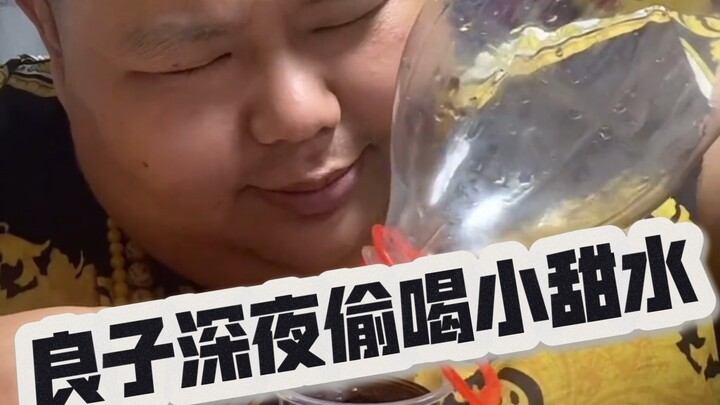Liangzi says she’s dieting, but late at night she sneaks snacks and drinks again.