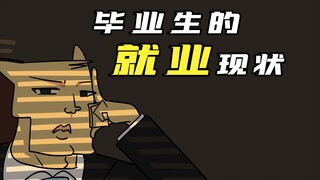 Tình trạng việc làm của sinh viên tốt nghiệp: lương tháng 3.500? Tôi có nợ bạn số tiền tiêu vặt ít ỏ