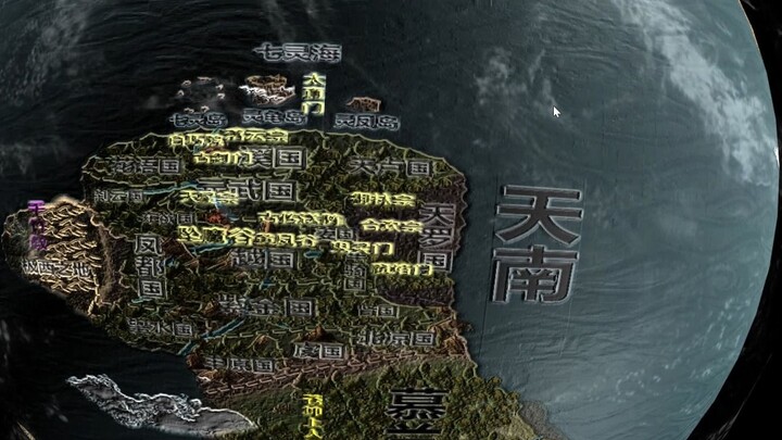 Mortal Cultivation of Immortality: HD Map☆Summer Moon Production