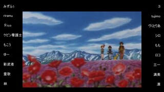 【１８人斉唱】風といっしょに
