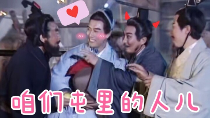 【三国|季汉】咱们屯里的人儿