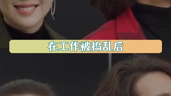 คุณอาเสี่ยวเมิ่ง ตอนนี้คุณมีความสุขแล้วหรือยัง?