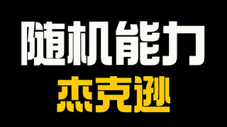 【银儿78】视频已打包，欢迎围观！