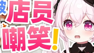 Who can see it if it is placed so high? ! ! !