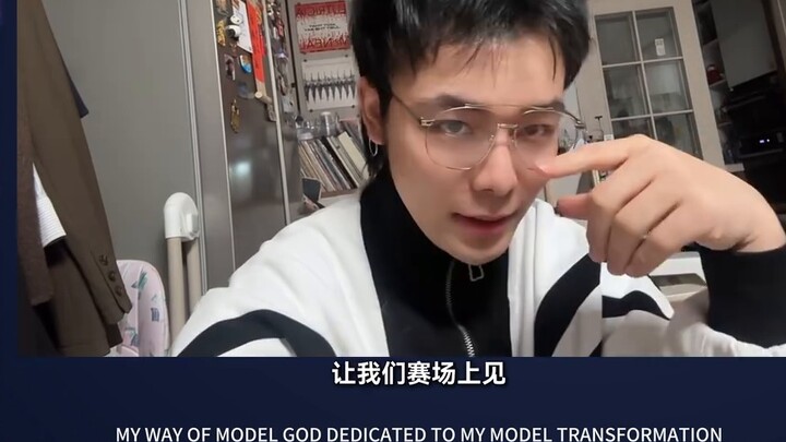 Pesta untuk semua model mecha di Bilibili, pemberitahuan “penting” untuk kompetisi My Road to Model 