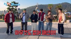 ᴇᴘɪꜱᴏᴅᴇ 301. 2 ᴅᴀʏꜱ 1 ɴɪɢʜᴛ ꜱᴏ4. ᴇɴɢʟɪꜱʜ ꜱᴜʙ