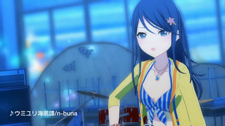 【中文CC字幕】【Leo/need × 初音ミク】 ウミユリ海底譚（海百合海底潭） 【3DMV／『世界计划 多彩舞台』收录曲】