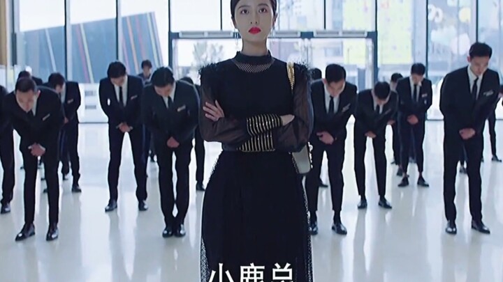 หน้าหนาวเย็น ท่าทางหยิ่งยโส พร้อมทั้งความเฮี้ยบและเด็ดขาดของซีอีโอสาว เซตนี้โคตรถูกใจเลย #โจวอวี่ถง#