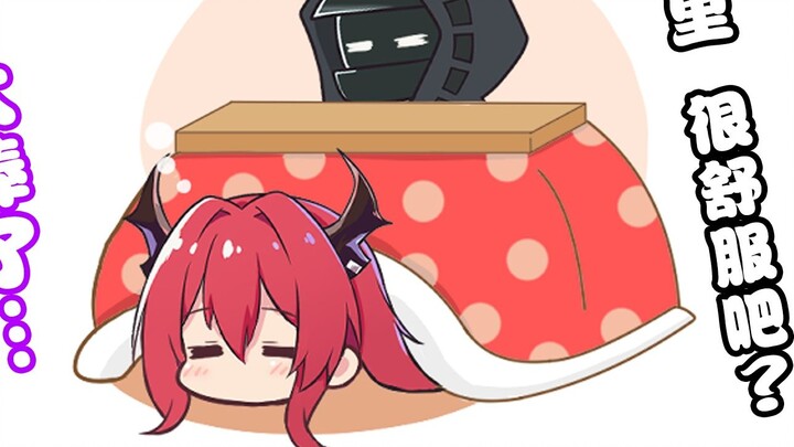 Surtl, is it comfortable here? [Arknights][Audio Comic][Kitara Koichi]