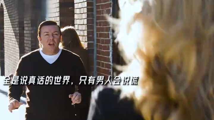 What’s it like when everyone else tells the truth, but you’re the only one who lies?