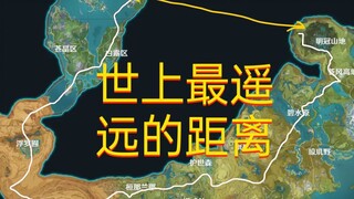 米哈游你对地图上有个要绕40分钟的口子有什么想说的吗