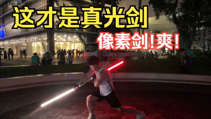 This is the real lightsaber, Damien pixel sword!