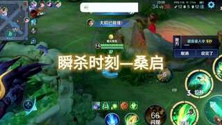 Is this the first time you see a soft-assisted instant kill?