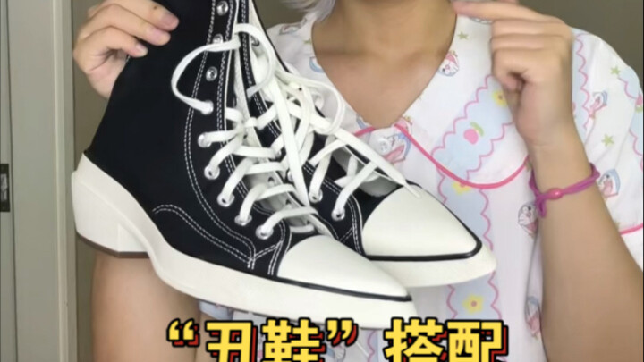 “Ugly shoes” styling is here—what do you think?