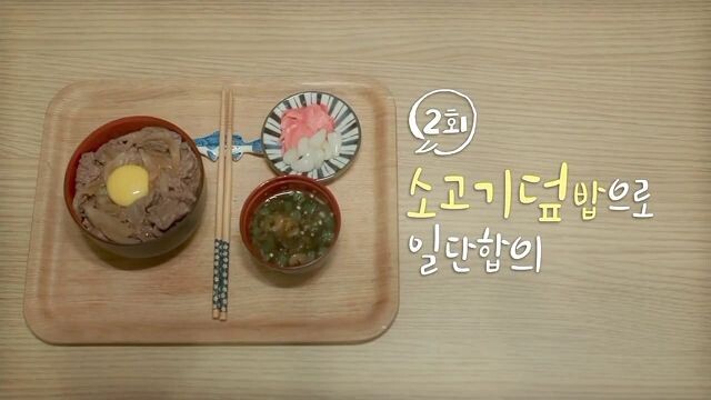 my recipe _cha Eun woo#kdramalover