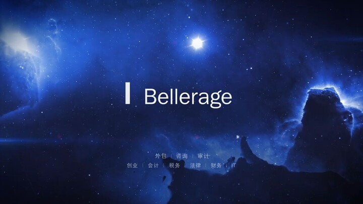 Bellerage_CHN