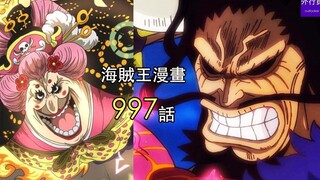 One Piece 997 Episode 3: Big Mom flies to the rooftop to meet Kaido, and Kaido moves the island alon