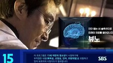 Doctor Romantic TD Season 2 #11