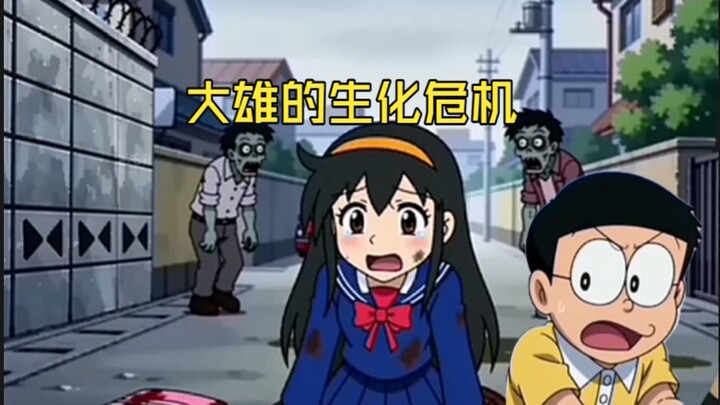 [Episode 8] Nobita: Resident Evil? I’ve been bitten by a zombie!