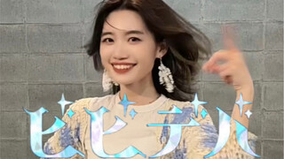 [ビビデバ]Phiên bản lật mặt đối mặt