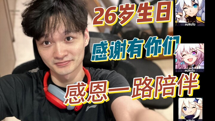 26 Years Old: Thanks for Walking This Journey With Me — Strict with Myself, Kind to Others