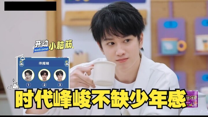 【Ding Chengxin dan Ao Ziyi】"Siapa yang menurutmu paling berkesan sebagai sosok remaja? Artis Era Pea