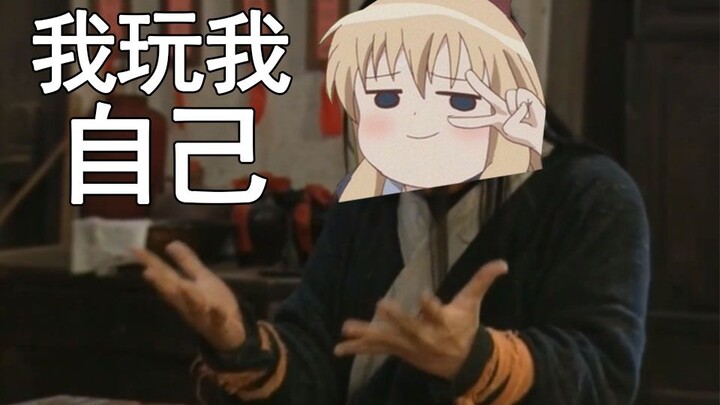 Xiao Tuantuan Plays Herself on Bilibili to Celebrate Surpassing 10 Million Fans!!!