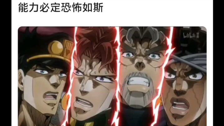 此人的单凭速度就能达到分身的程度，能力必定恐怖如斯😨