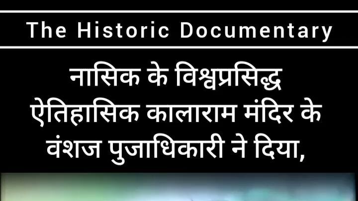 charudatt thorat topic related videos , images , pictures , life story , education, literatures, boo