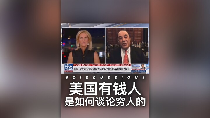 How Wealthy Americans Talk About the Poor