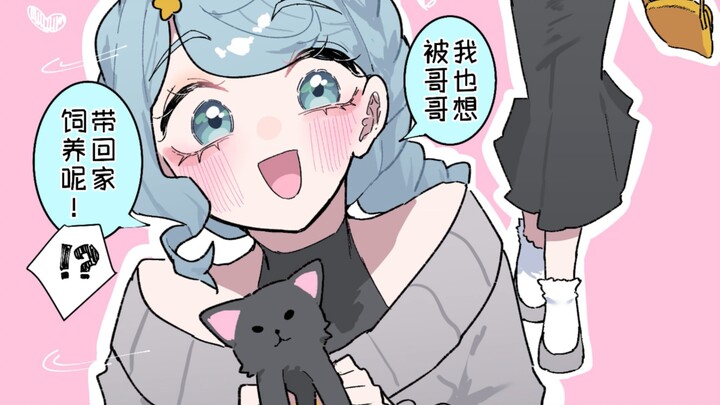 Sid launched a fierce attack on Tetsu in front of Rin.
