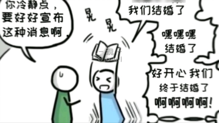 Little Green and Little Blue