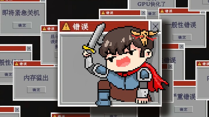 [Feng Xiao’s Gameplay] A Game You Have to Glitch to Beat | Terrorbane (Demo) Playthrough