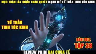 Mục Trần Lấy Được Thần Quyết Mạnh Mẽ Tứ Thần Tinh Túc Kinh | Review Phim Đại Chúa Tể Tập 38